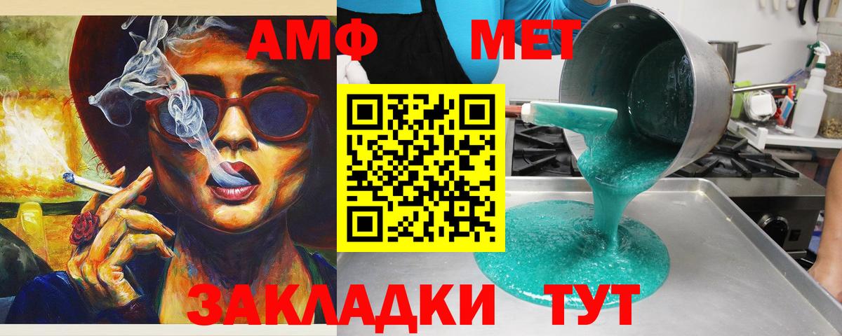 Гудермес  Amphetamine Premium  Амфетамин  АМФЕТАМИН  Вход с VPN 