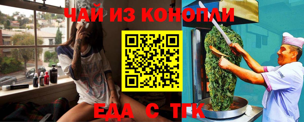 Гудермес  Canna-Cookies марихуана  Вход с VPN 