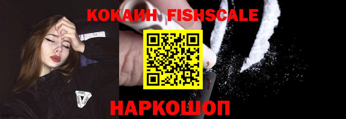 Гудермес  Cocaine Columbia  КОКАИН Колумбийский  наркота  Вход с VPN 