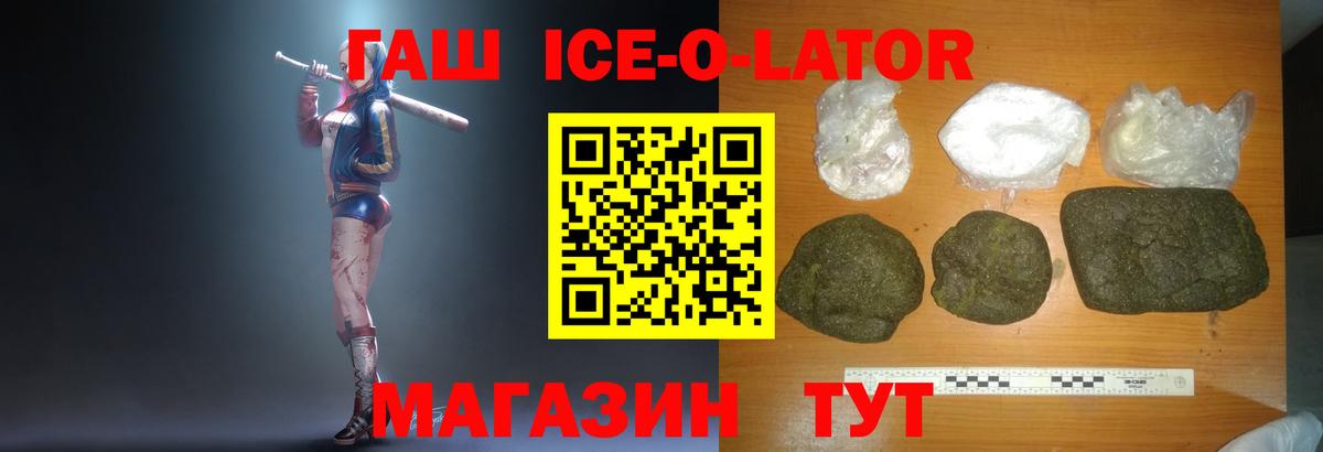 ГАШ hashish Гудермес