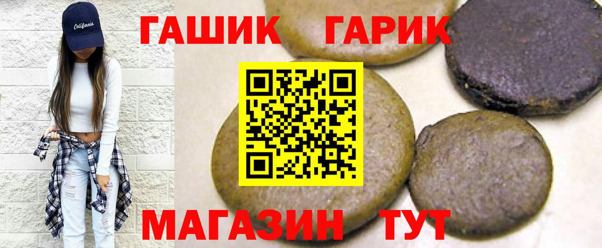 ГАШИШ Изолятор  наркота  Гашиш убойный  Гудермес  Вход с VPN 
