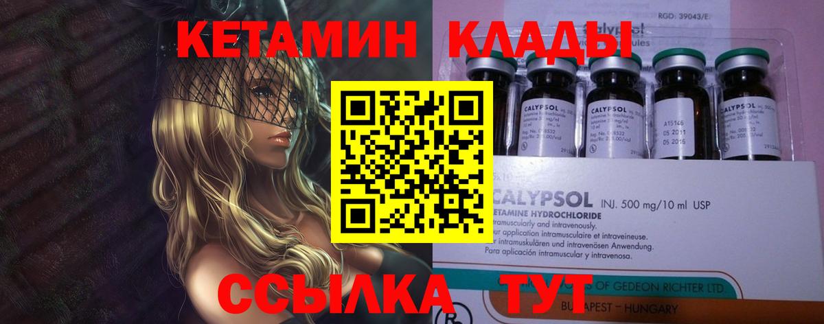  Кокаин Гудермес