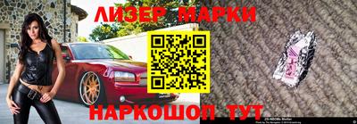 кристаллы Владикавказ