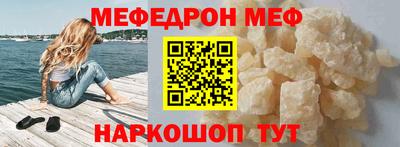 кристаллы Владикавказ