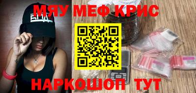 кристаллы Владикавказ
