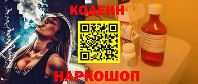 кристаллы Владикавказ
