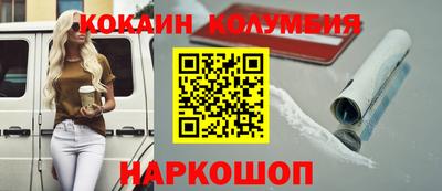 гашишное масло Владивосток