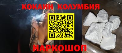 кокаин перу Владимир