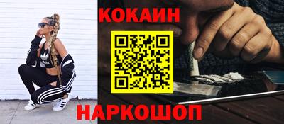 кокаин перу Владимир