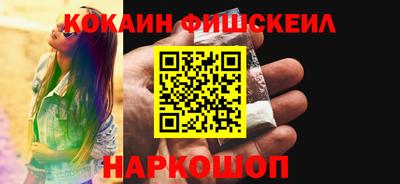 кокаин перу Владимир