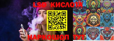 гашишное масло Владивосток