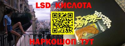 кристаллы Владикавказ