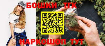 кристаллы Владикавказ