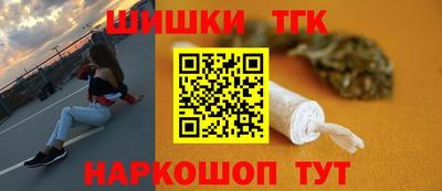 кристаллы Владикавказ