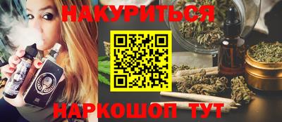 кристаллы Владикавказ