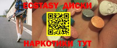 гашишное масло Владивосток
