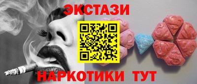 кристаллы Владикавказ