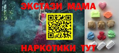 гашишное масло Владивосток