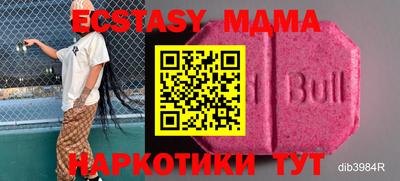 кристаллы Владикавказ
