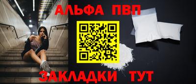 гашишное масло Владивосток
