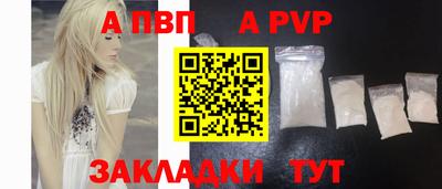 гашишное масло Владивосток