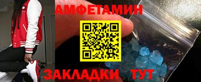 кристаллы Владикавказ