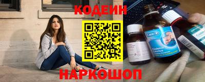 гашишное масло Владивосток