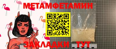 кристаллы Владикавказ