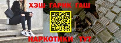 кристаллы Владикавказ