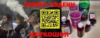 гашишное масло Владивосток