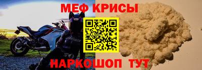 первитин Вязьма