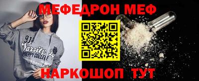 кристаллы Владикавказ