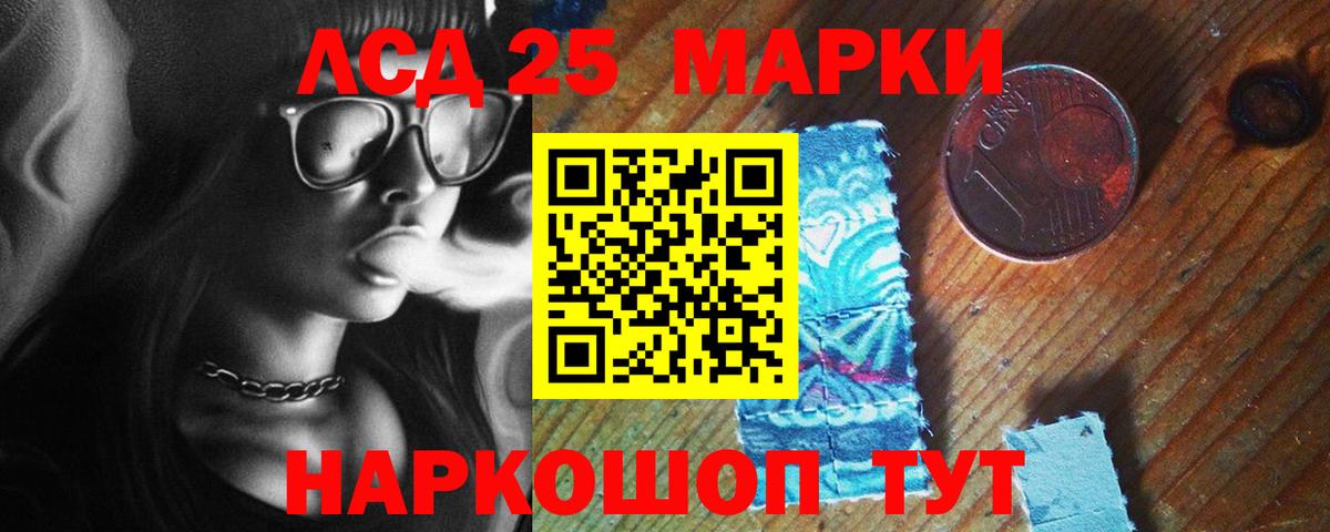 Гудермес  LSD-25 экстази кислота  ЛСД экстази ecstasy  Вход с VPN 