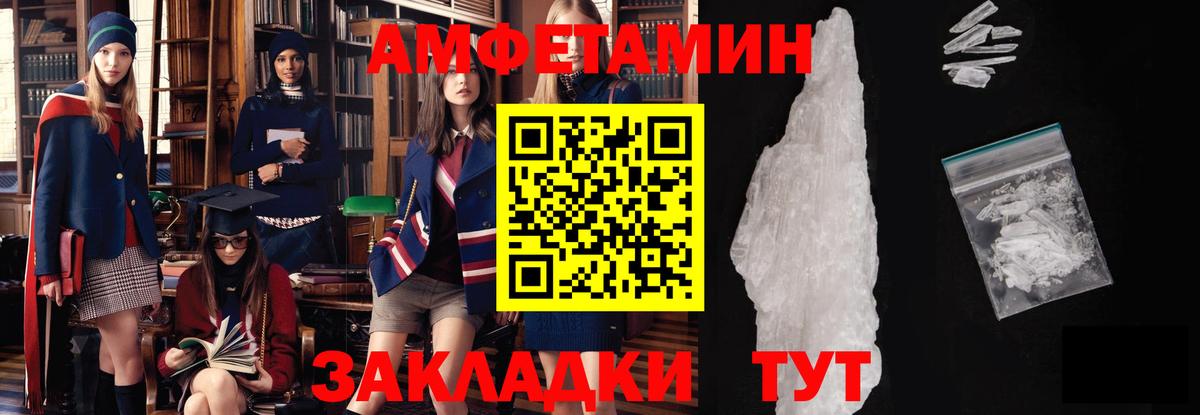 Метамфетамин пудра Гудермес