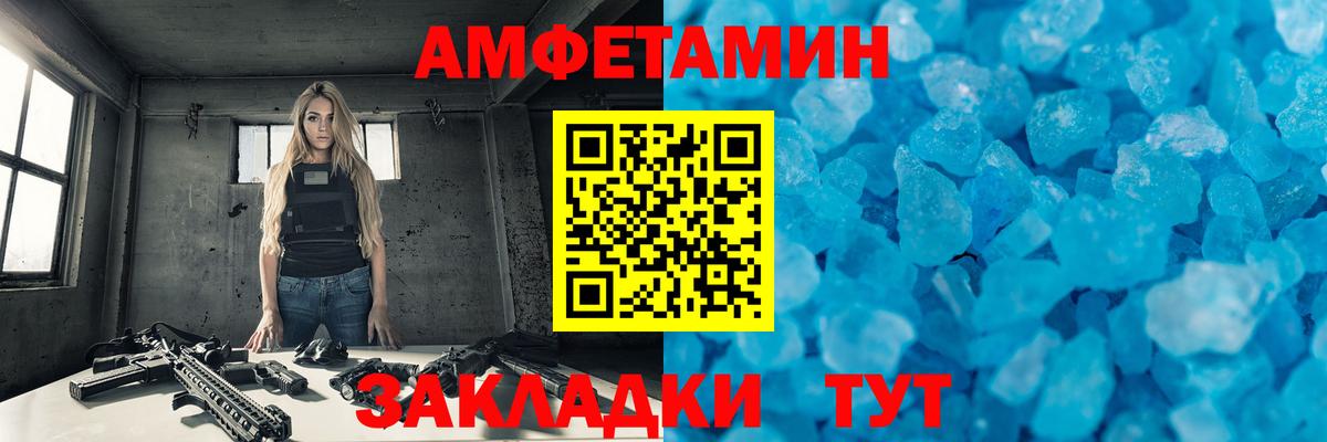Первитин кристалл  Метамфетамин  Гудермес  Вход с VPN 