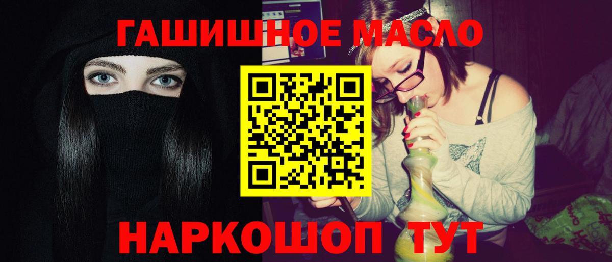 ТГК вейп  Дистиллят ТГК вейп  Гудермес  Вход с VPN 