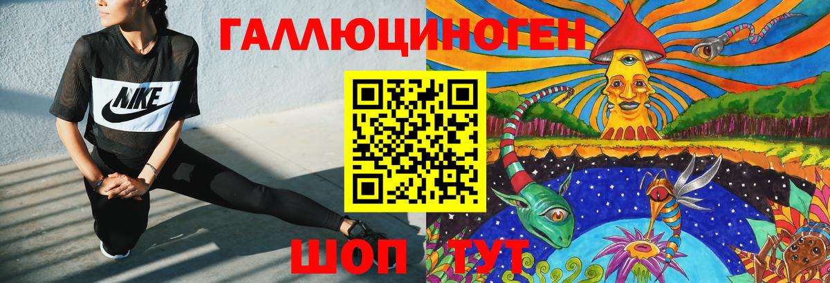 Галлюциногенные грибы мицелий Гудермес