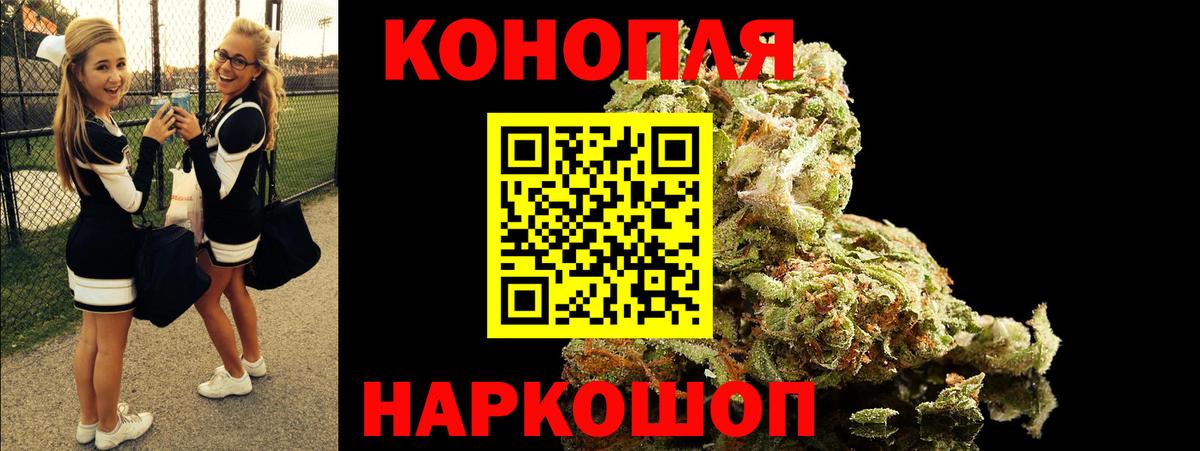 Шишки марихуана Bruce Banner  Бошки марихуана семена  Вход с VPN  Гудермес 