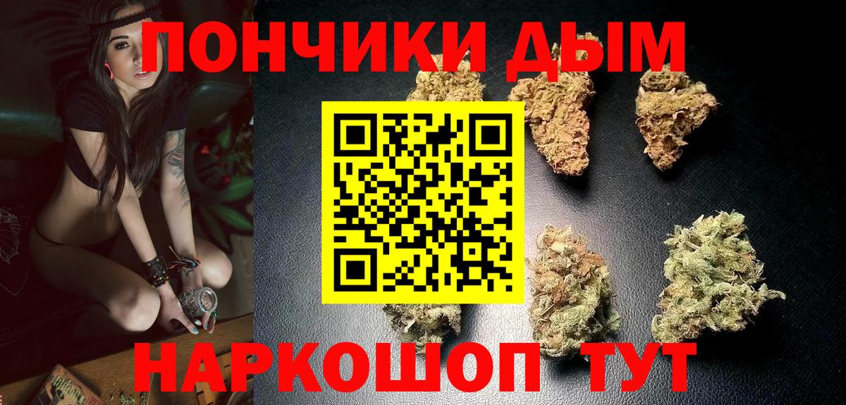 Кокаин  Вход с VPN  Меф МЯУ МЯУ   NBOMe  Гудермес  A-PVP СОЛЬ   МАРИХУАНА  ГАШИШ  ГАШИШ 